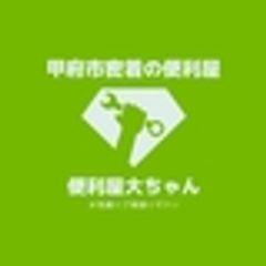 便利屋大ちゃんのロゴ