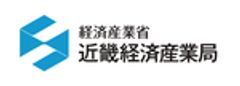 近畿経済産業局のロゴ