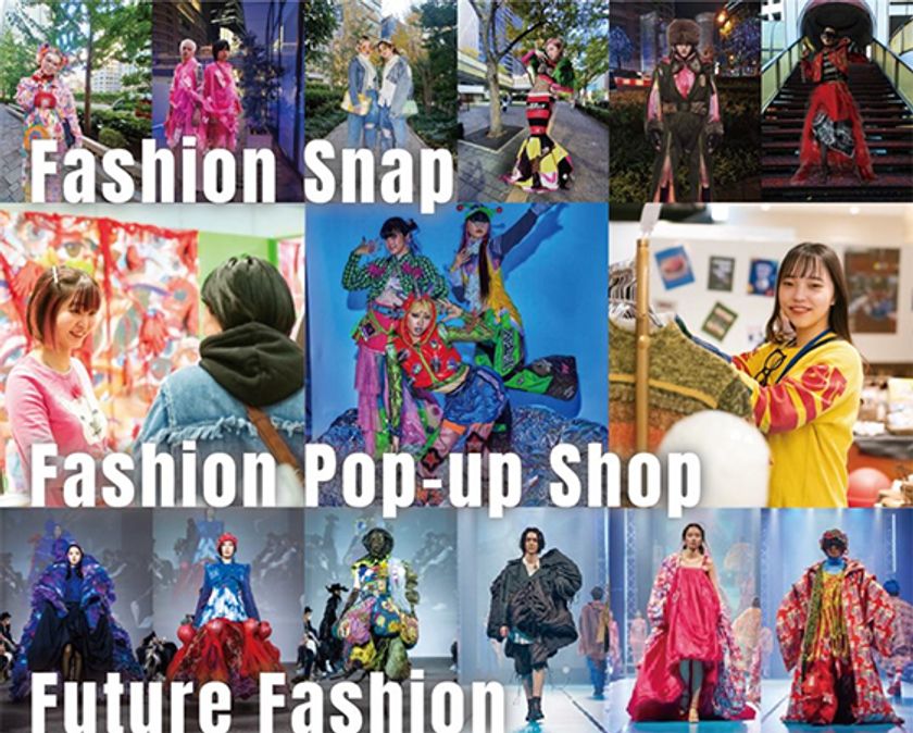 大阪文化服装学院・マロニエファッションデザイン
専門学校とのコラボレーション企画
梅田から若者たちの未来に向けたパッションが
はじけだす！ CREATIVE COLLEGE