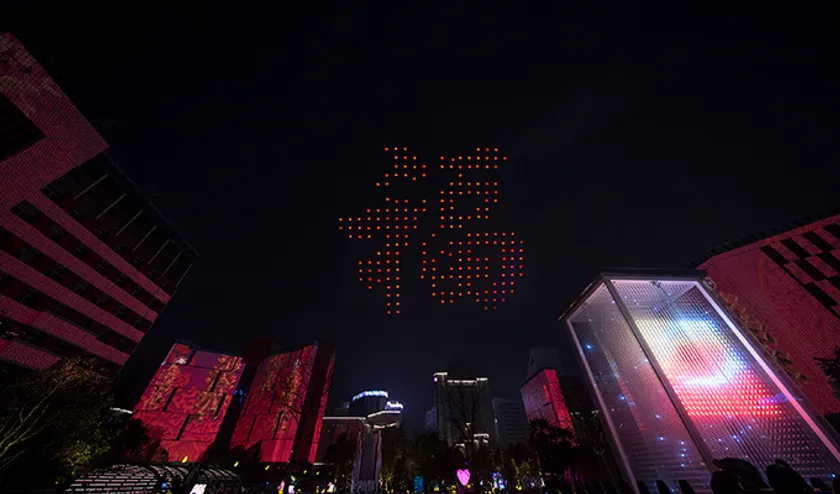 福の字を表現したドローンアート