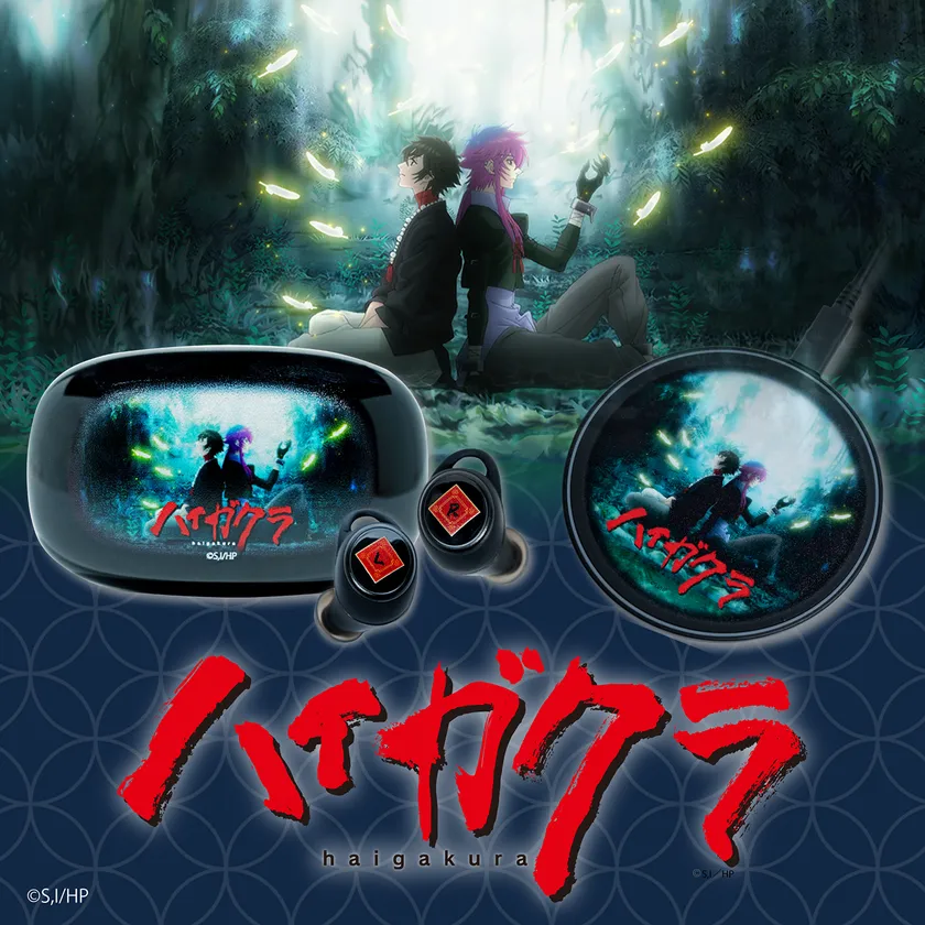 TVアニメ『ハイガクラ』 1