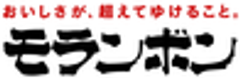 モランボン株式会社のロゴ