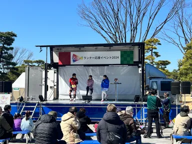 東京マラソン応援ベース(TOKYO CHEER 皇居外苑メイン会場)ステージイベント