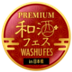 和酒フェス実行委員会のロゴ