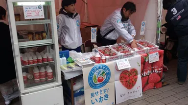 いわきから直送されたいわきいちごは、大好評で完売となった
