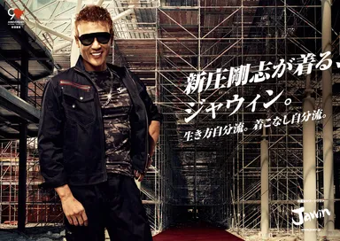 イメージビジュアル