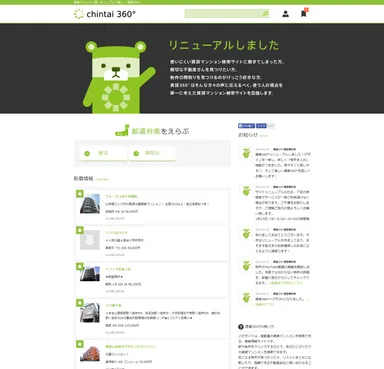 ユーザの使い勝手を追求したシンプルなデザイン