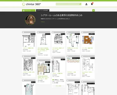 まとめページの活用例。公開・非公開・限定公開を選ぶことができます