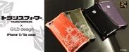 『TRANSFORMERS』×ギルドデザイン iPhone 5 / 5sケース発売決定！