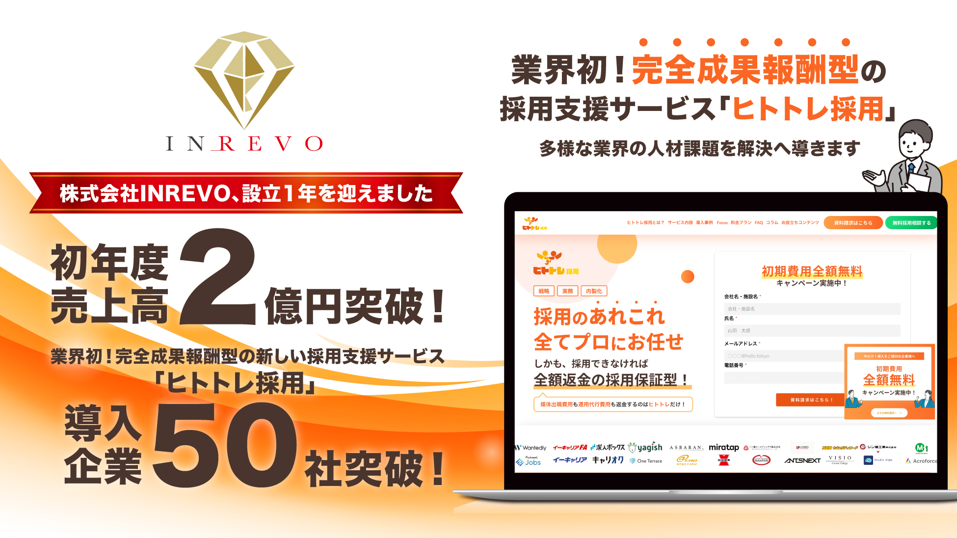 news feed image