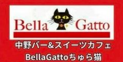 Bella Gatto ちゅら猫バー&カフェ