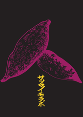 サツマイモラボ(合同会社S&T)