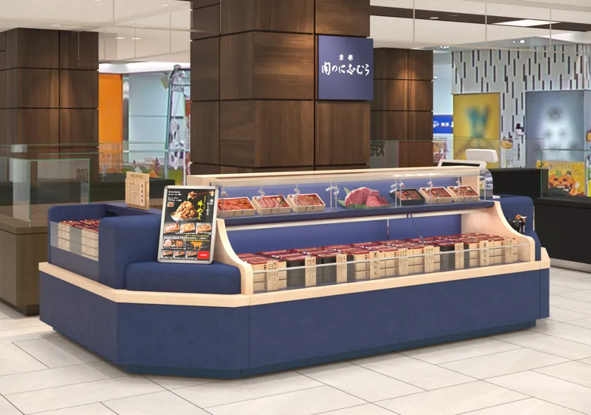 肉のに志むら 外観