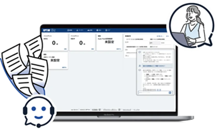製品マニュアルのAIチャットボット機能追加