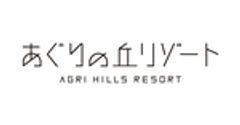 あぐりの丘リゾートのロゴ