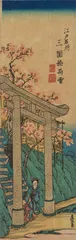 1.江戸名所・三囲稲荷圖