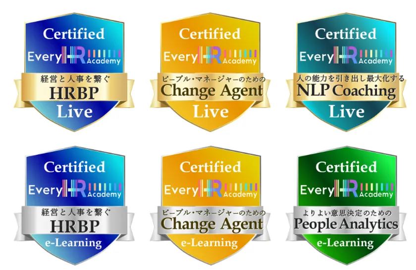 国際標準規格のデジタル証明書オープンバッジを授与