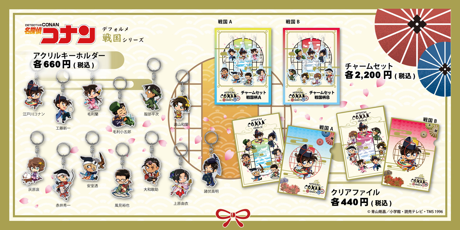 2025年も「名探偵コナン」の限定SHOPが大阪城下にやってくる