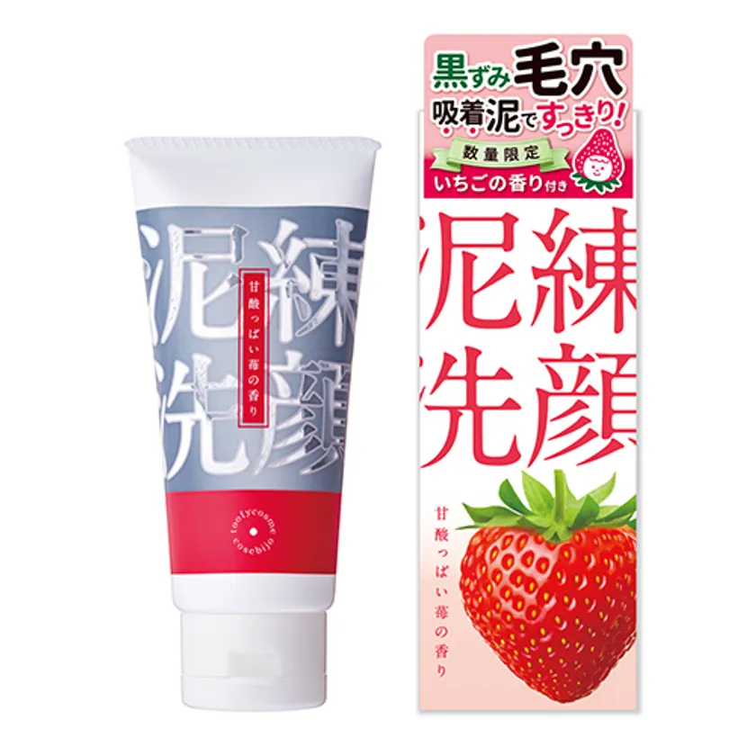 イッテンコスメ商品