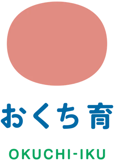 「おくち育」ロゴ