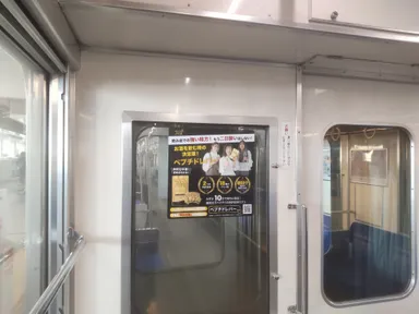 ペプチドレバー西武鉄道車両広告2