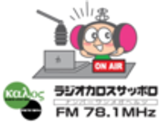 株式会社札幌コミュニティ放送局のロゴ