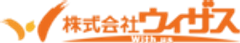 株式会社ウィザスのロゴ