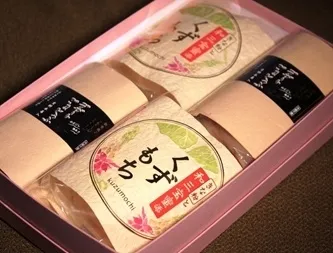 1200年のたより　なんれい