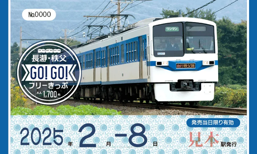 券面イメージ(表)(大人用)