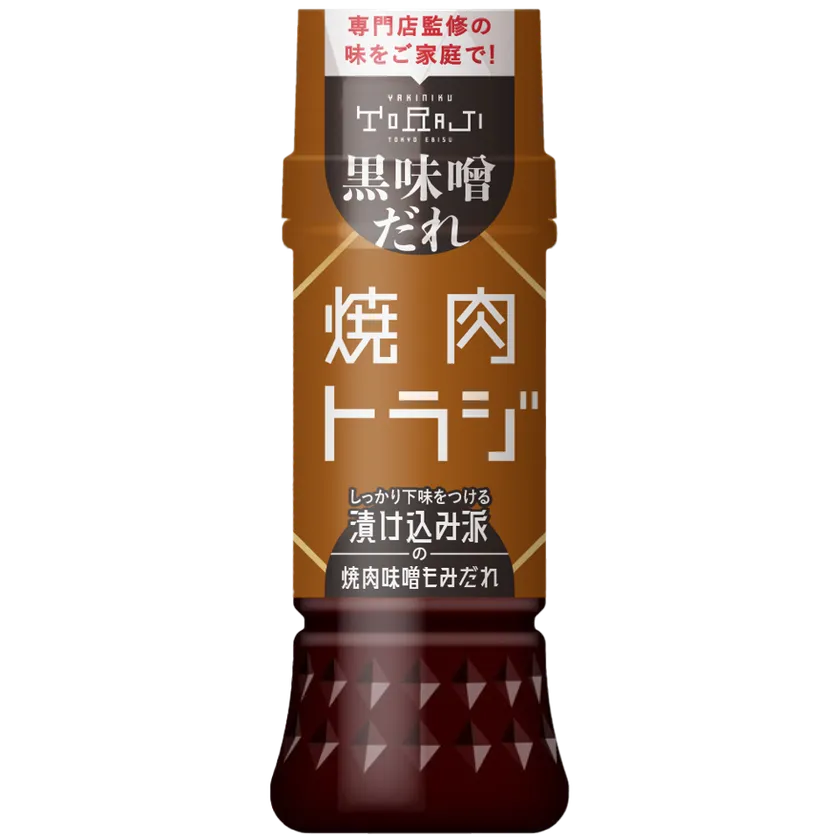 焼肉トラジ黒味噌だれ