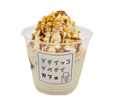 ピーナッツチョコソフト