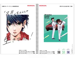 『進路探究ノート2025』