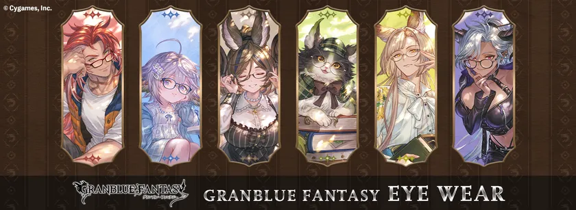 グランブルーファンタジー × 眼鏡 第六弾