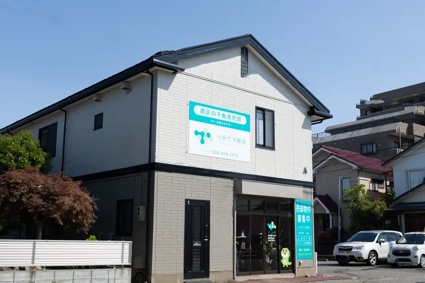 つぎて不動産 店舗外観