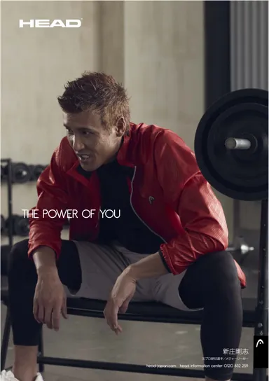 イメージビジュアル