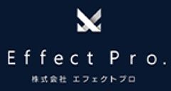株式会社エフェクトプロのロゴ