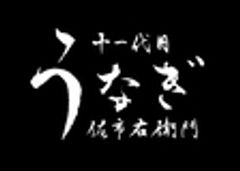 株式会社小松園のロゴ
