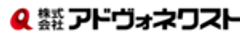 株式会社アドヴォネクストのロゴ