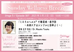 28-5みどころ