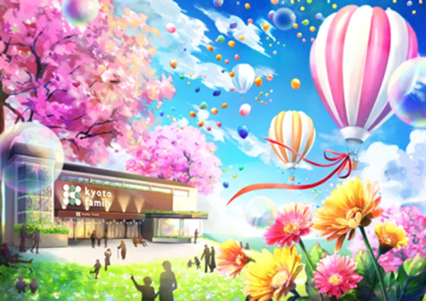 画像1 京都ファミリーリフレッシュメインデザイン(1)