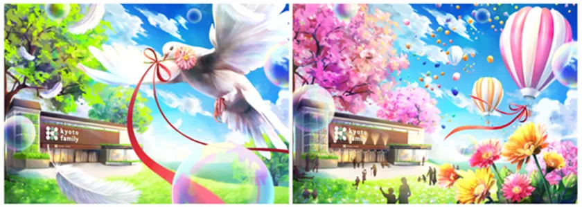 画像11 京都ファミリーリフレッシュメインデザイン(2)