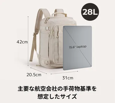 機内持ち込みに最適