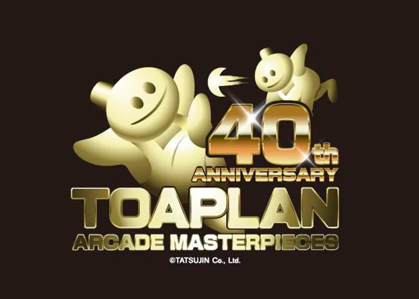 ▲第一弾の究極タイガーから第二弾となったエンブレムにはニックとトムが登場!