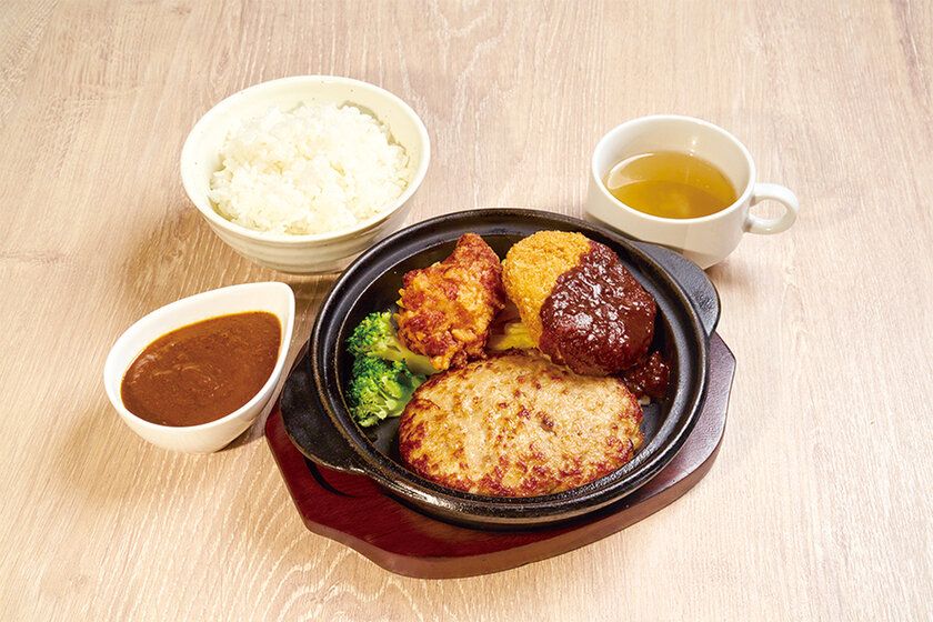 よくばりセット