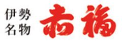 株式会社 赤福のロゴ