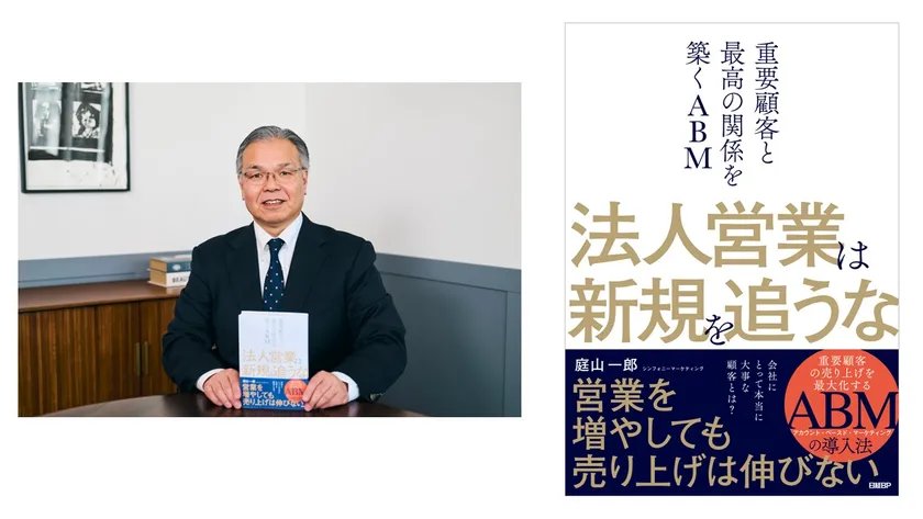 著者/書影