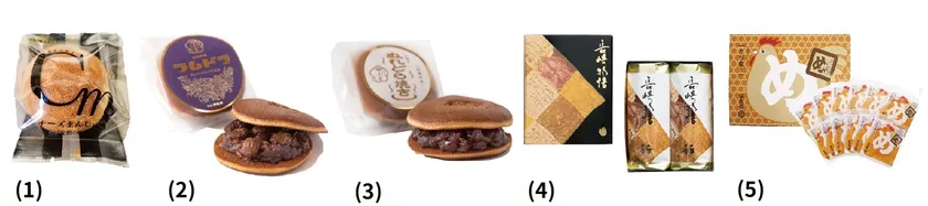 九州・沖縄で人気のお土産をそろえました!1