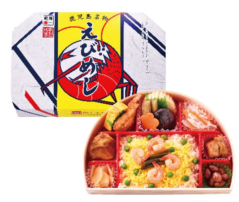 松栄軒 えびめし