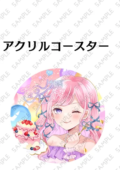 アクリルコースター例