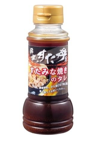 伝説のすた丼屋 から初 家庭用のタレが登場 すたみな焼きのタレ